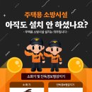 충주소방서 이미지