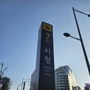 사임당로18길 7 (1) | 시청역 맛집 숭례도담, 김치찜과 보쌈에 반해버린 북창동 한식 맛집 후기