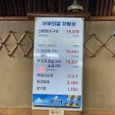 미친쭈꾸미 | [사당/이수] 제철음식에 미친 자 알쭈꾸미 어부의 딸 내돈내산 후기