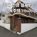 이창엽공인중개사사무소 이미지