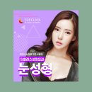 탑클래스성형외과의원 이미지