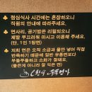 오한수우육면가 마곡점 이미지