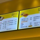 신불당꼬마김밥 이미지