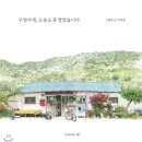 구멍가게아이스크림 이미지