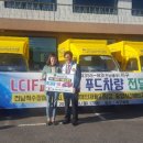 동부푸드