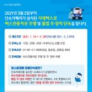 주정차48 이미지