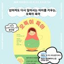 서연이음터 4층 이미지