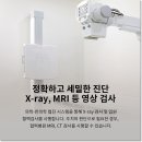 씨티한방병원 이미지