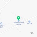 제주도 스테이블 본점 이미지