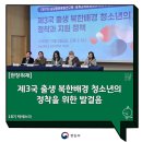 평화사진문화원