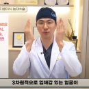 디엘성형외과의원