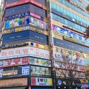 아카데미 스크린 골프 이미지