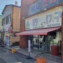 칠보장여관 이미지