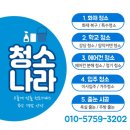 세모글램핑장 이미지