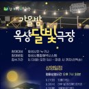 왕배푸른숲도서관 이미지