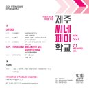 손희정의 영화 비평 이미지