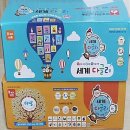 꼬마세계어린이집 이미지