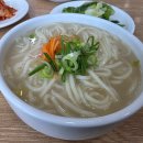 연희동칼국수