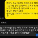 원암 | 등 운동할 때 등에 힘들어가는 게 어려웠던 50대 회원님 원암덤벨로우 후기!