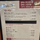 복집만두 이미지