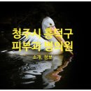 참좋은연세외과의원 네이버블로그