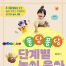 오감만족책놀이 이미지