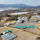 한우공인중개사사무소 이미지