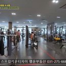 OBS당구장