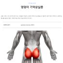 이마트24판교남서울점 | [일월기록] 기분 좋은 우연이 자주 찾아오면 좋겠네요, 모두에게 | 히피펌 결과물은 헤그리온느, 엉덩이...
