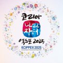 동방애드컴
