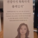 빽다방무안오룡점 | ​[남악바레] SM바디솔루션 본사 남악점: 오룡·남악에서 가장 핫한 바레 클래스 리얼 후기! 💦