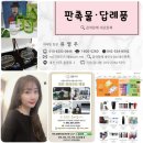 네모수건 이미지