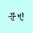 신전당구장