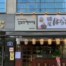멘야하나비광주 이미지