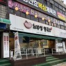 인천시청역 3번출구 | [인천시청역/내돈내산] 감칠맛 폭발 속이 편안한 글루텐 프리 바지락칼국수 맛집 _최부영 칼국수...