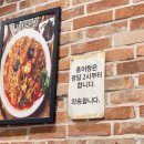 남도아구찜 | 강동구 둔촌동 올림픽파크포레온 근처 맛집 남도맛집 방문후기 / 아구찜 리뷰 / 내돈내산 리뷰