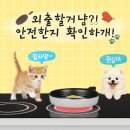 회원종합동물병원 이미지