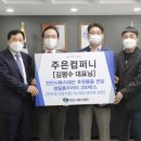 주은컴퍼니 이미지