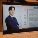 금융재테크 | 20대 청년 재테크ㅣ이건태 금융강사님과의 상담 찐 솔직후기