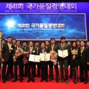한국경영품질표준원 파이낸셜뉴스