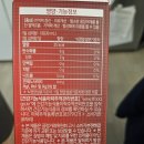 닥터포이 웰키커 어린이 홍삼