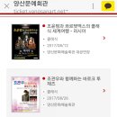 조윤범의 클래식 세계여행 이미지