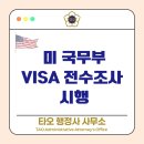 AP 행정사사무소 이미지