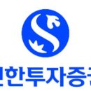 신한물류 이미지
