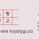 시흥능곡미래도프라자 이미지