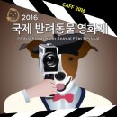 동행동물의료센터 이미지