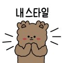 헤브온 에스테틱