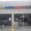 노리터게임파크 이미지