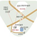트렌드투어 이미지