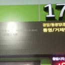 버스정류장(송정역시외버스정류소) 이미지